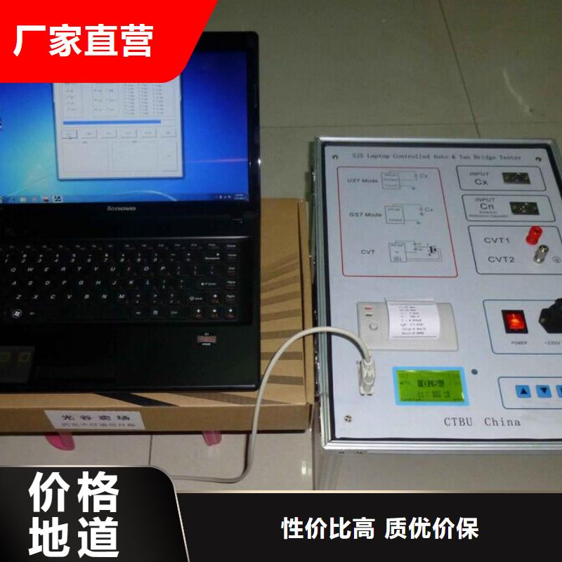 介质损耗测试仪变压器变比组别测试仪生产加工48小时发货