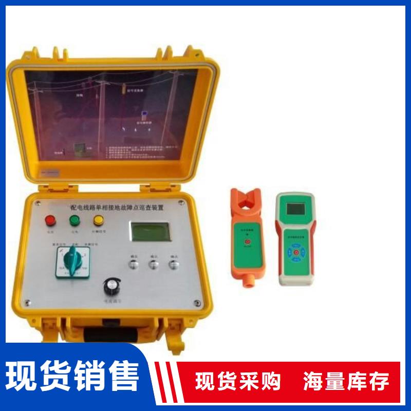 【异频线路参数测试仪】直流电阻测试仪源头厂家量大价优诚信经营