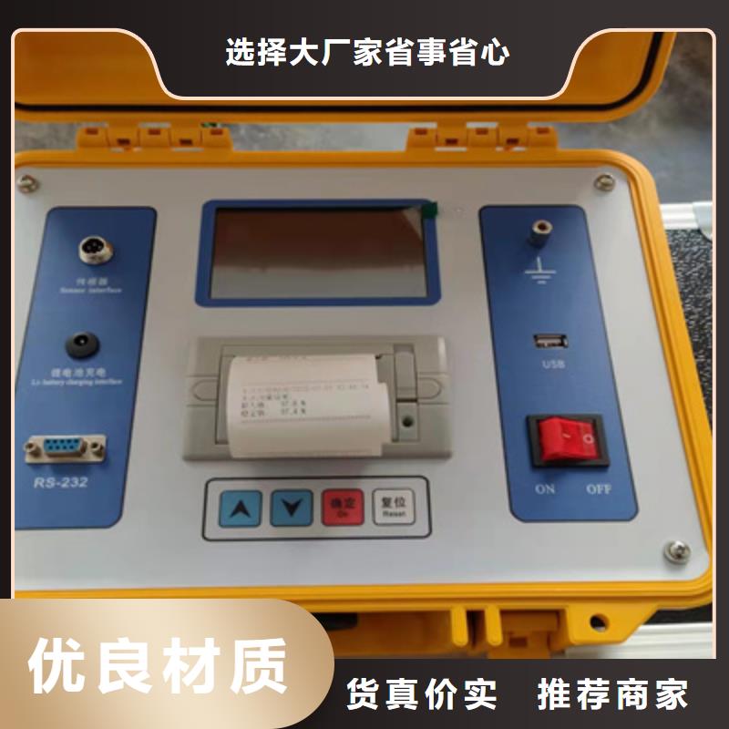 真空度开关测试仪智能变电站光数字测试仪原料层层筛选一周内发货