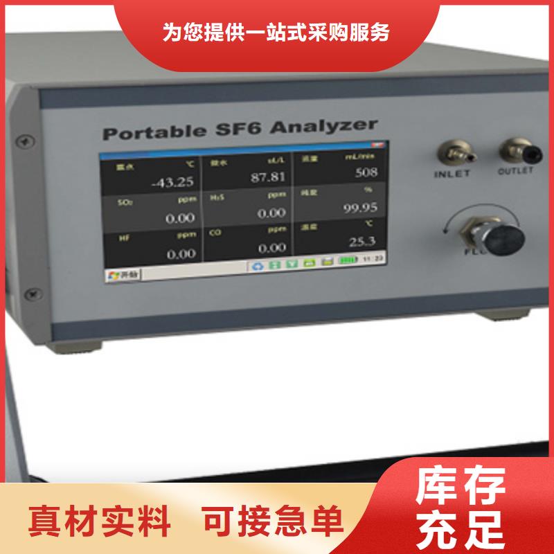 SF6气体抽真空充气装置TH-0301交直流仪表校验装置精选货源从厂家买售后有保障