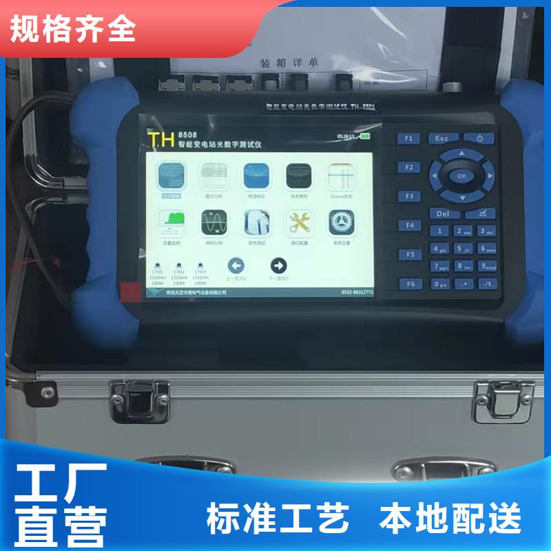 手持式光数字测试仪大电流发生器长期供应精品选购