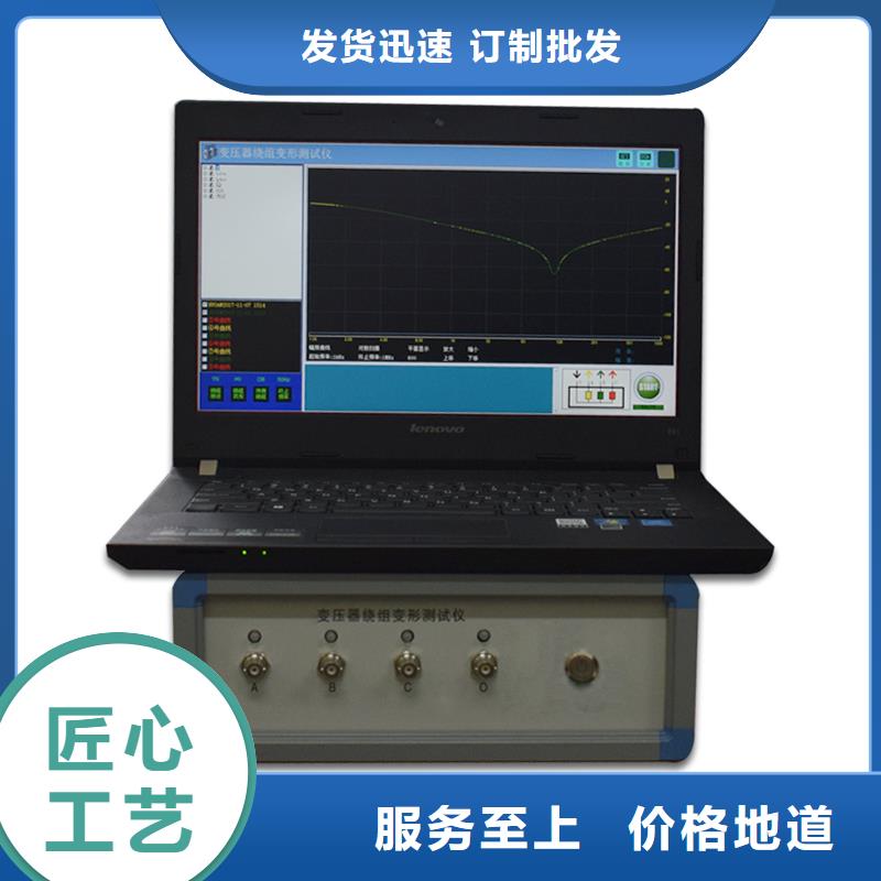 变压器铁芯接地测试仪厂家供应免费询价