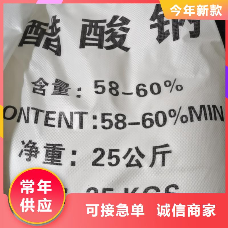 水处理化学品片状硫酸铝好产品好服务同城品牌