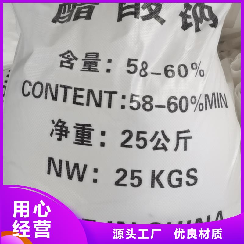 水处理化学品【COD降解】原料层层筛选附近厂家