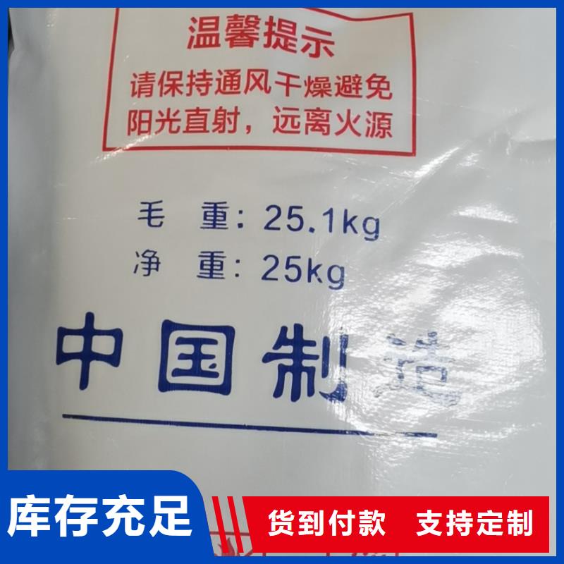 水处理化学品【降COD氨氮】用心经营一站式服务