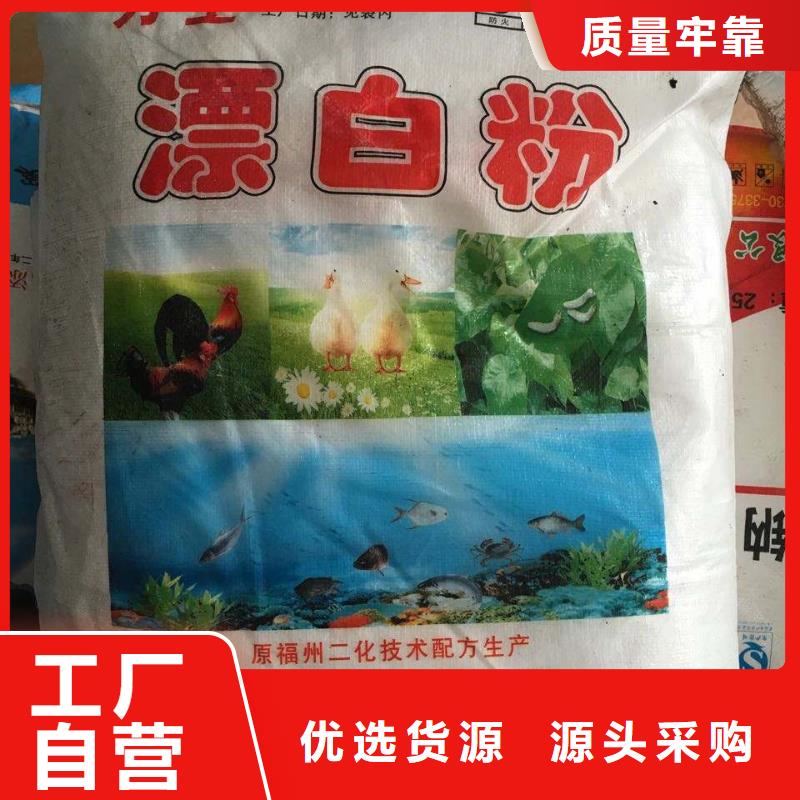 【水处理化学品】_粘土生物陶粒滤料应用范围广泛诚信商家