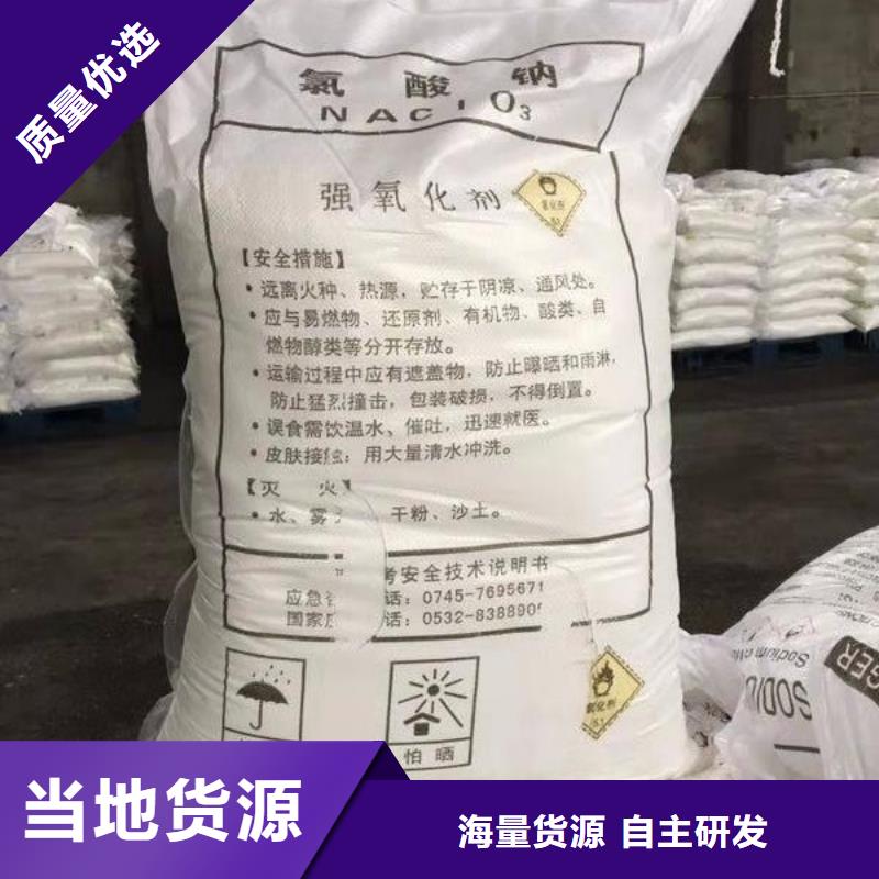 水处理化学品原生碳精益求精专心专注专业