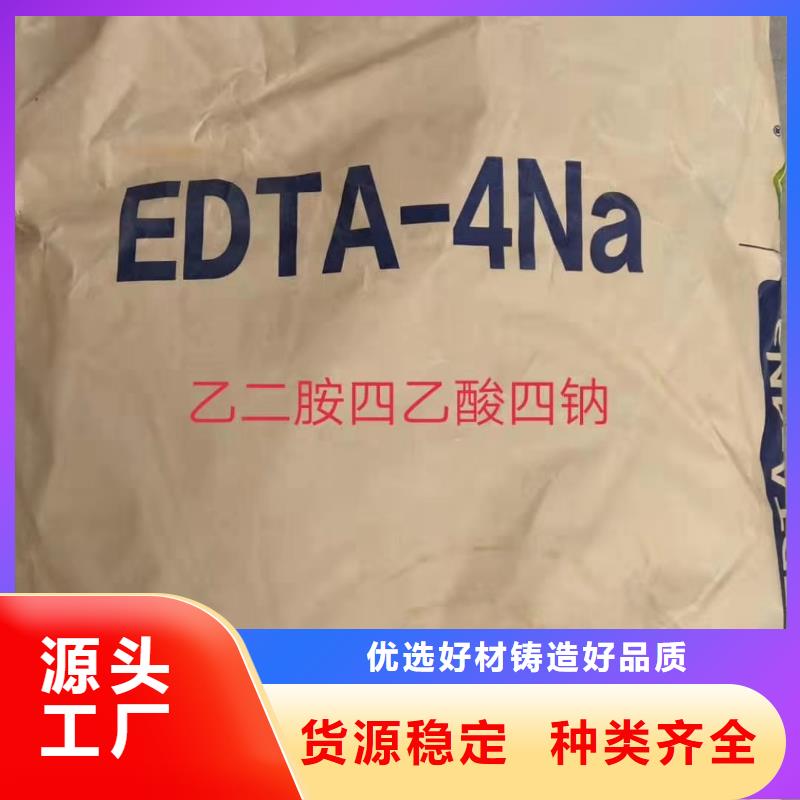 水处理化学品-污水处理药剂品质服务专业生产N年