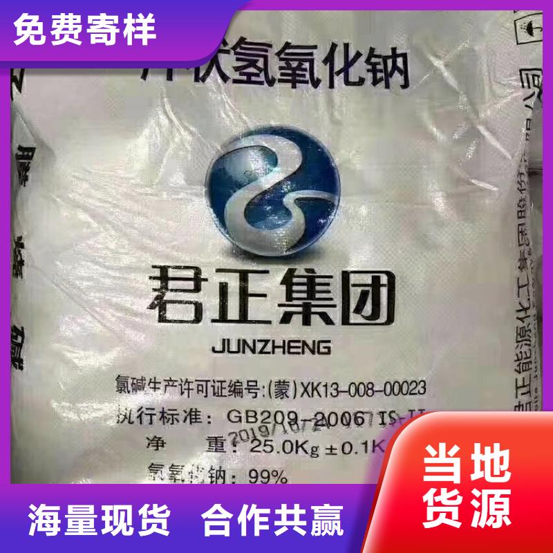 水处理化学品,氧化铁脱硫剂满足多种行业需求价格低