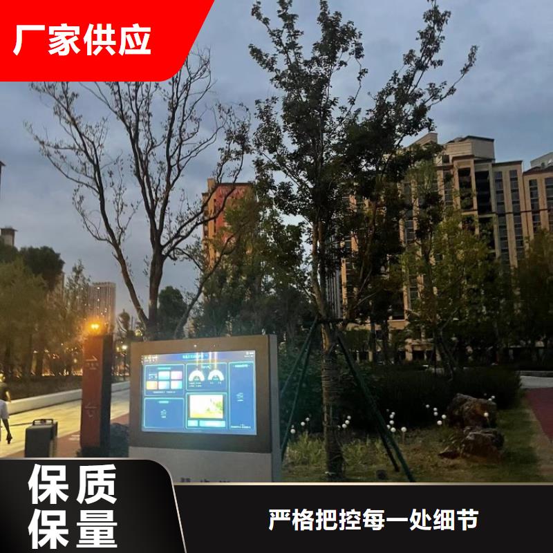 【智慧【智能跑步打卡站】工期短发货快】同城货源