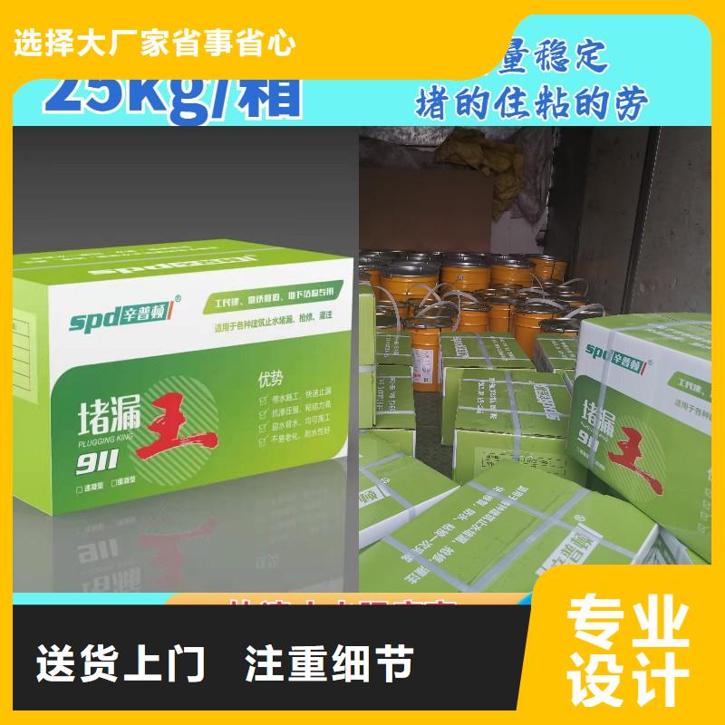 缓凝堵漏王品质保证价格合理