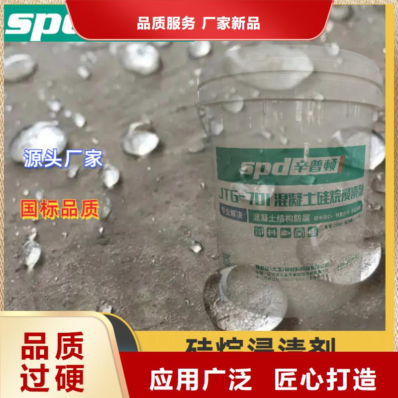 膏体硅烷浸渍剂工厂直销用品质赢得客户信赖