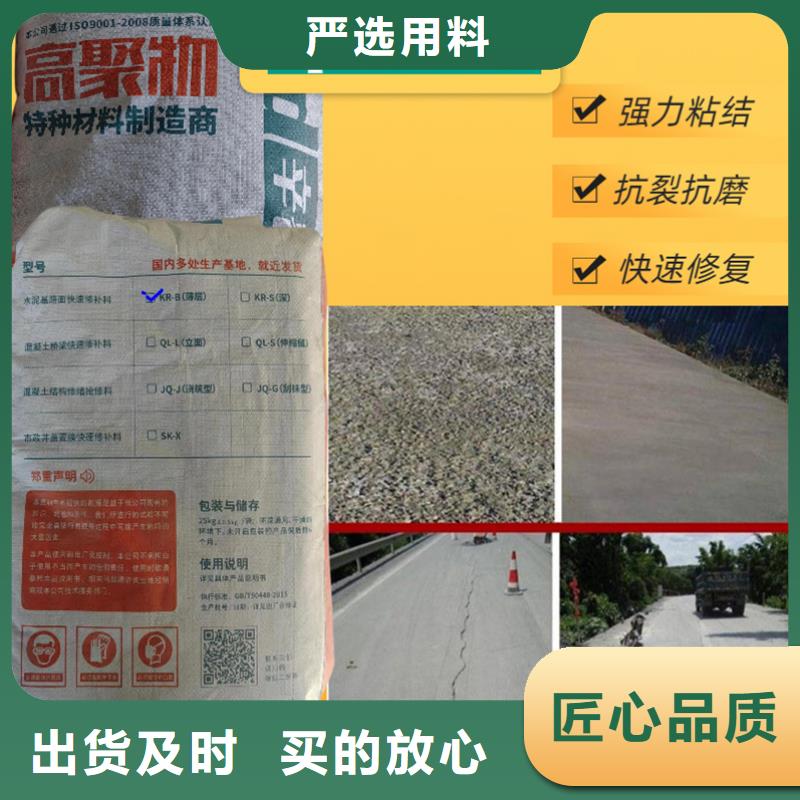 公路快修料供应附近供应商