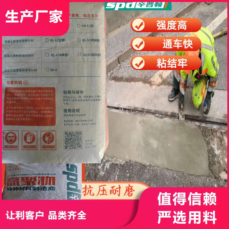 公路快速修补料生产厂家现货批发