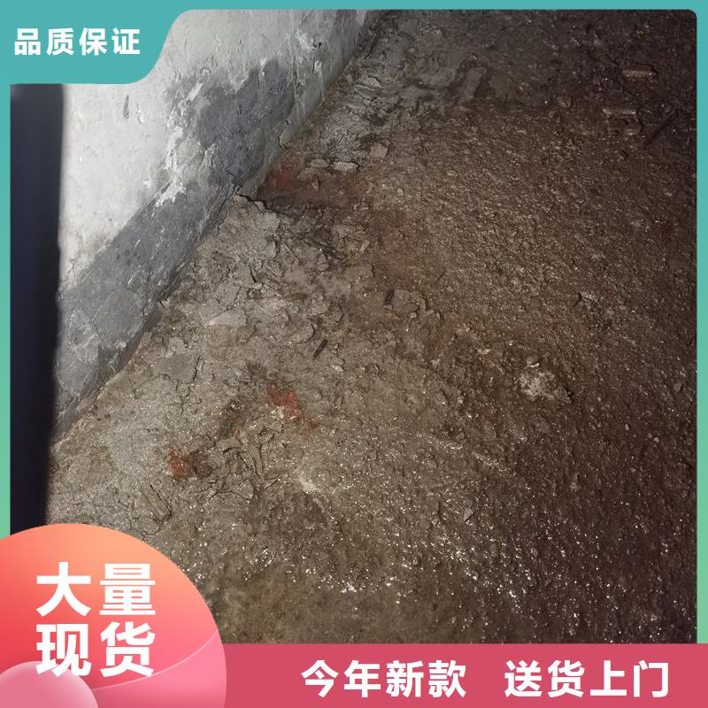 乐东县堵漏补强环氧注浆液现货供应厂家销售