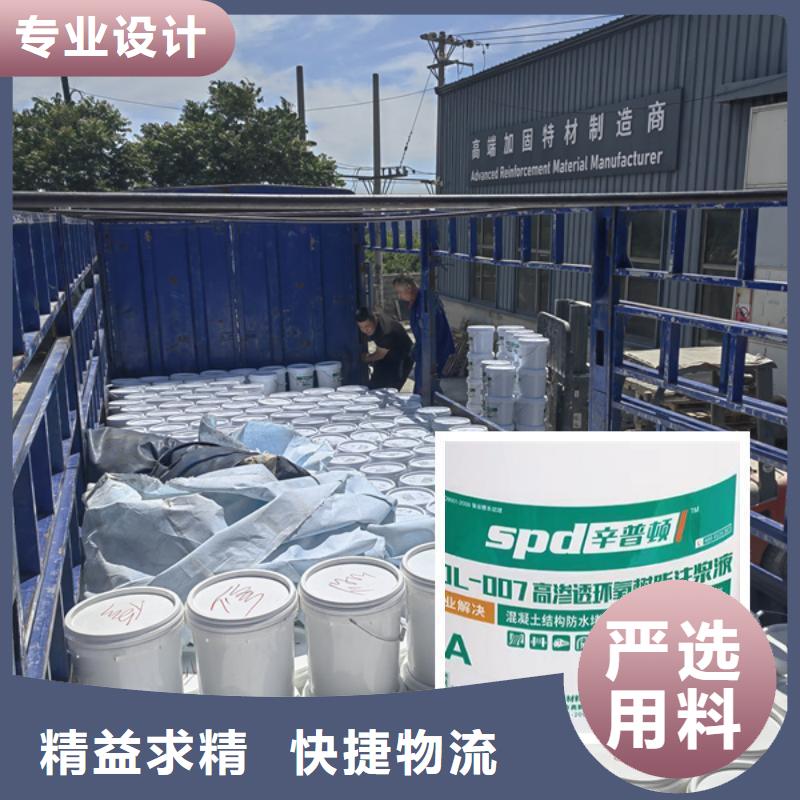 高渗透环氧树脂灌浆料公司支持加工定制