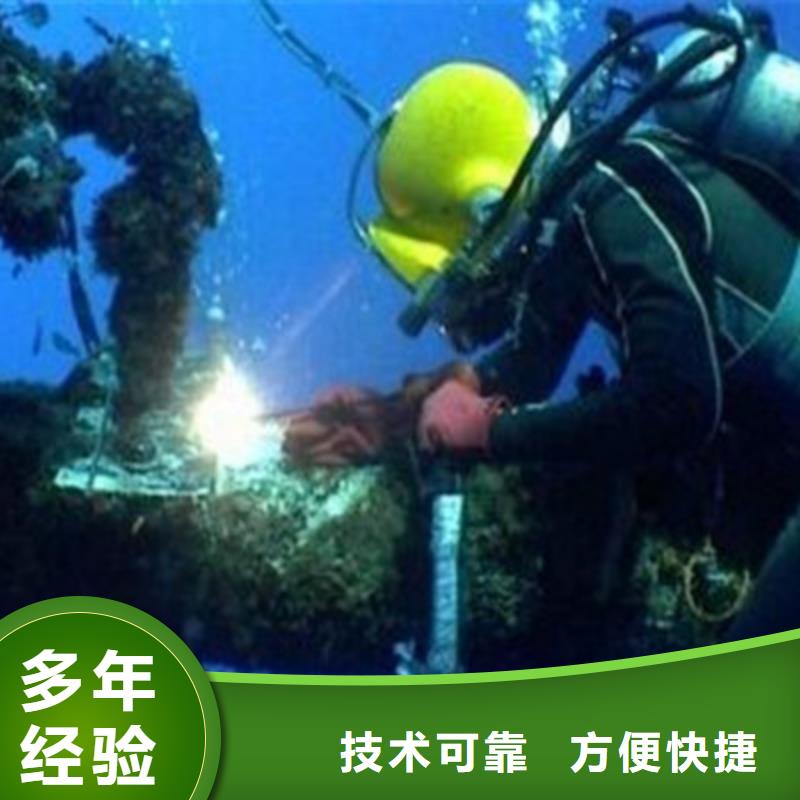 水下打捞水下工程资质齐全信誉良好