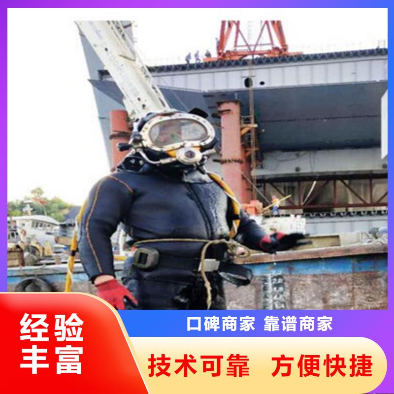 【水下打捞本地潜水搜索团队精英团队】品质服务