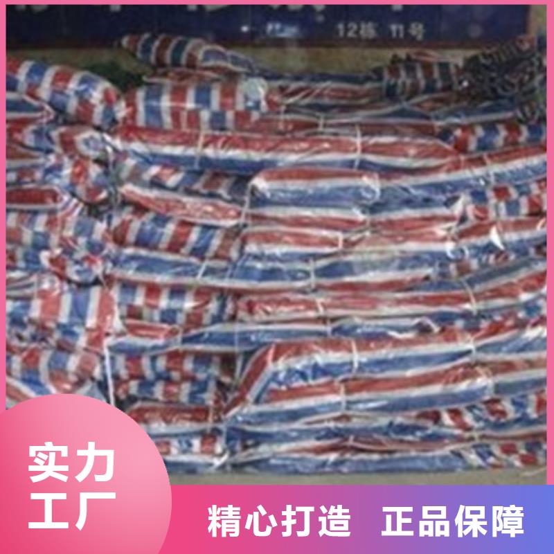 【彩条布塑料篷布一件也发货】附近品牌