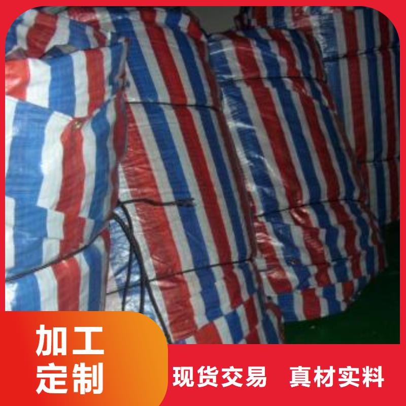 【彩条布追求品质】优良材质