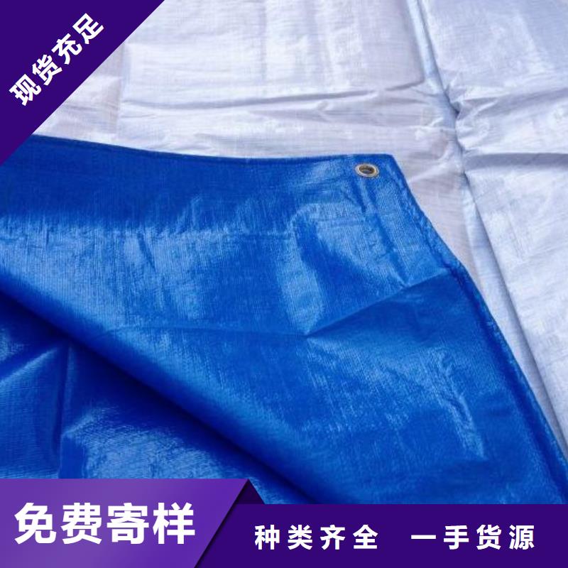 防雨布,三色彩条布价格品质服务诚信为本当地货源