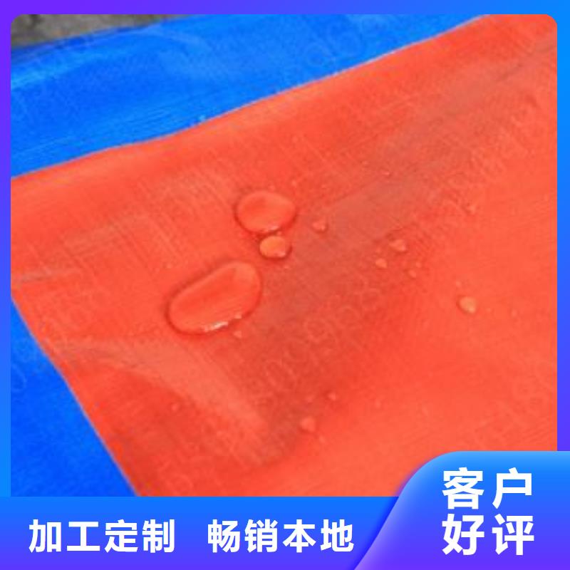 【防雨布-塑料编彩条布产地源头好货】价格公道合理