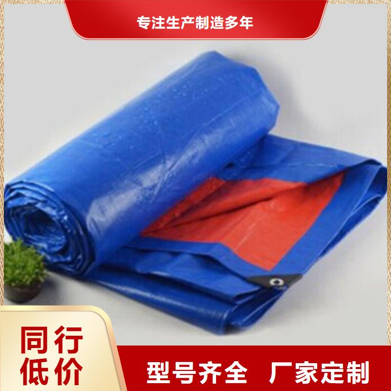 防雨布【【双面覆膜刀刮布】】实力见证全新升级品质保障