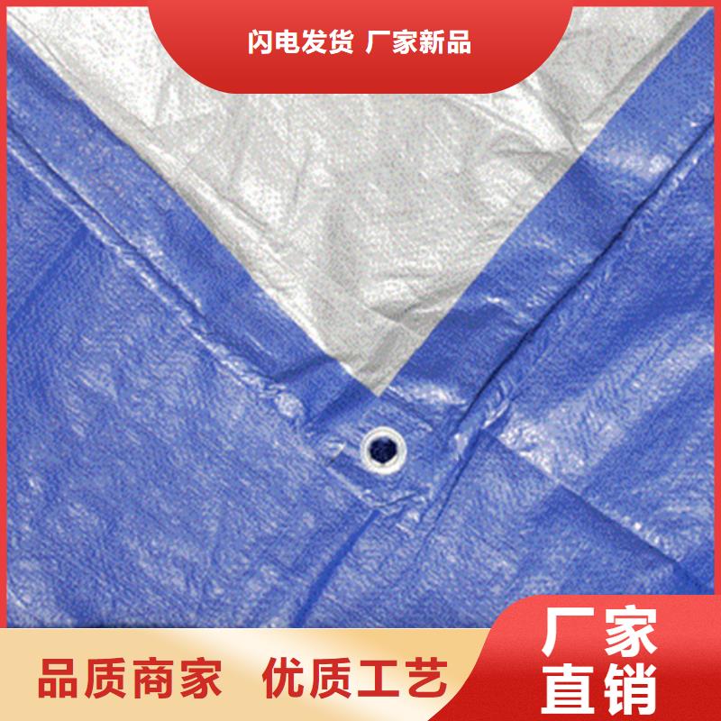 防雨布防寒布厂家厂家新品专注产品质量与服务