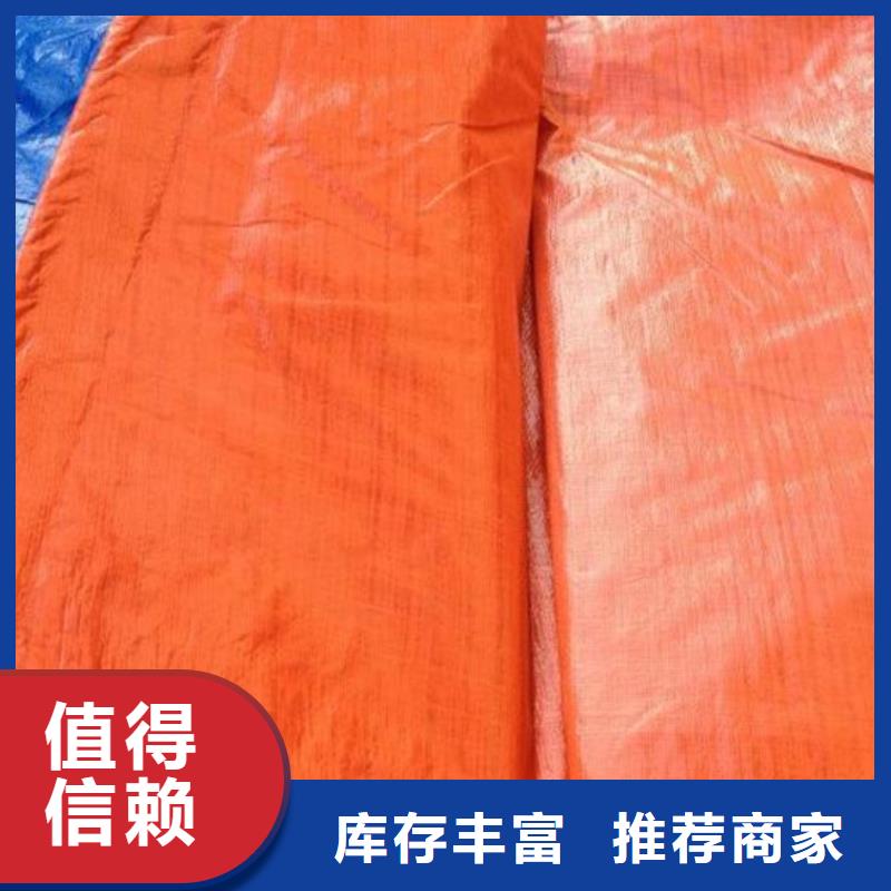 【防雨布】_三色彩条布价格质检合格发货认准大品牌厂家