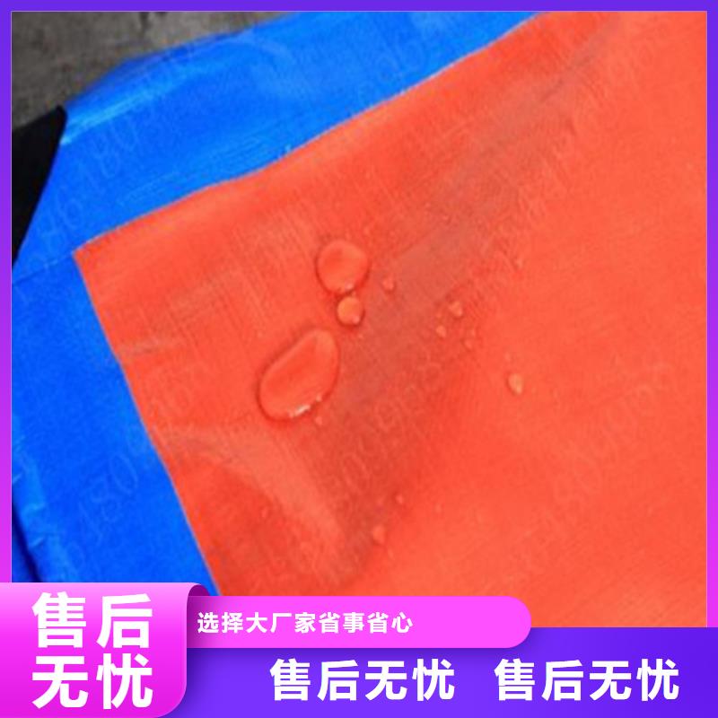 【防雨布防水熟料彩条布一手货源】精挑细选好货