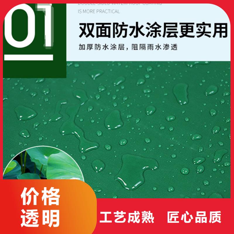 防雨布_中国红防雨布价格有优势源头厂家