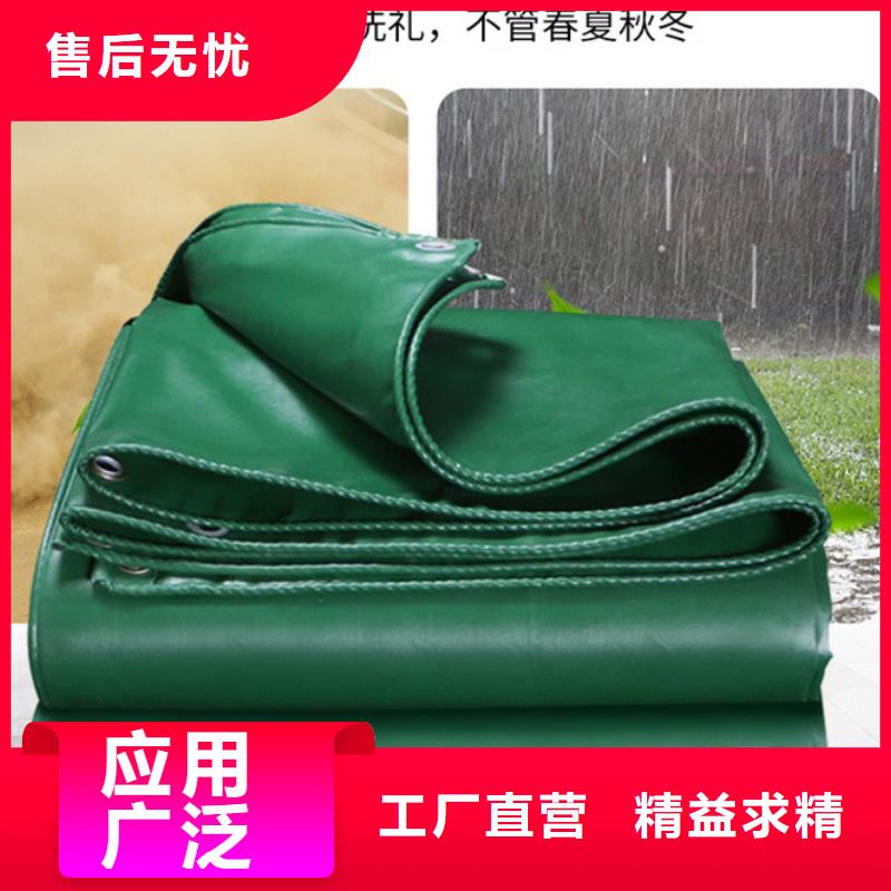 ​防雨布【塑料编织布】放心购附近货源