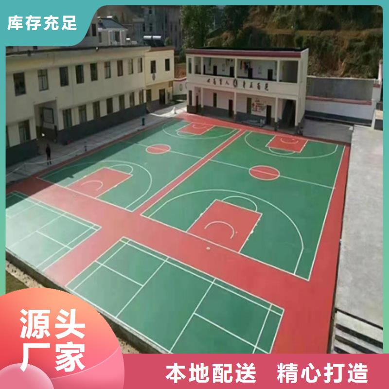 蓝球场施工_学校塑胶跑道价格透明当地公司