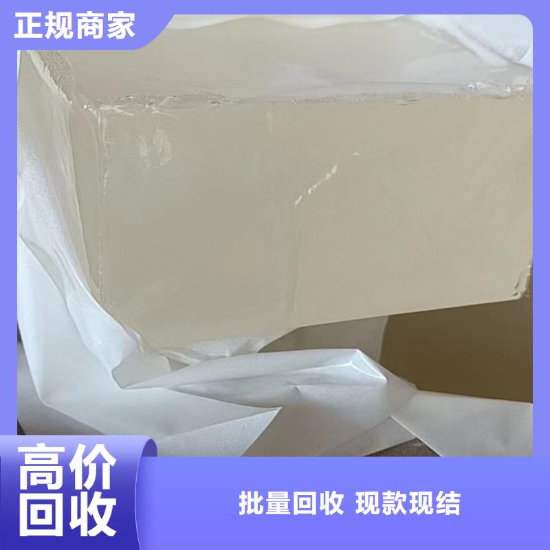 快速上门回收异氰酸酯回收化工原料专业评估正规商家