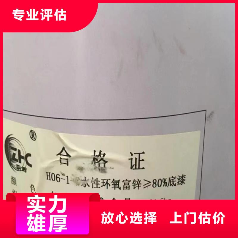 快速上门回收异氰酸酯二手丙烯酸树脂经验丰富本地货源