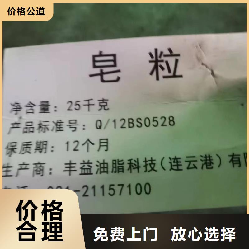 回收橡胶助剂,回收异氰酸酯随叫随到渠道正规