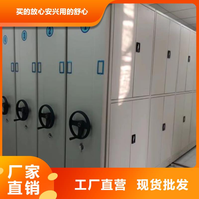 蓄势待发【泽信】手摇档案柜附近服务商