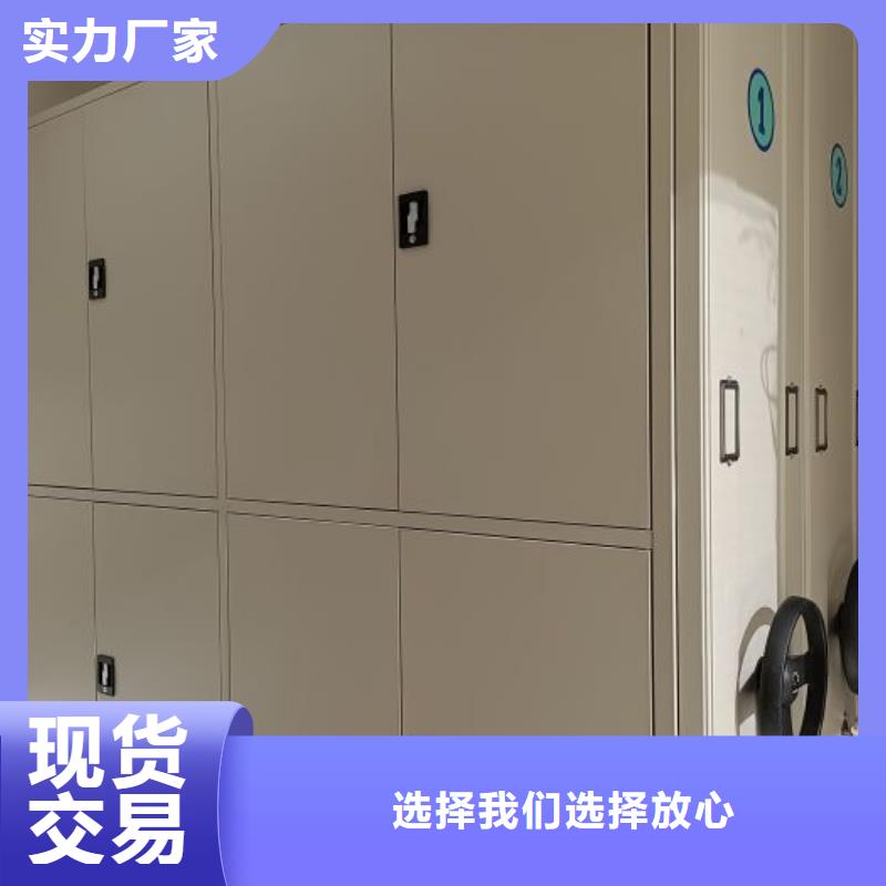 立足市场【泽信】手摇档案柜附近生产商