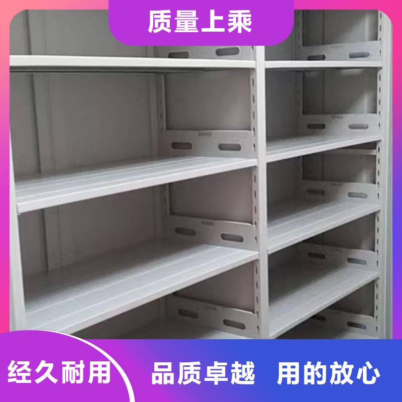 做预算【泽信】密集资料柜品质优选