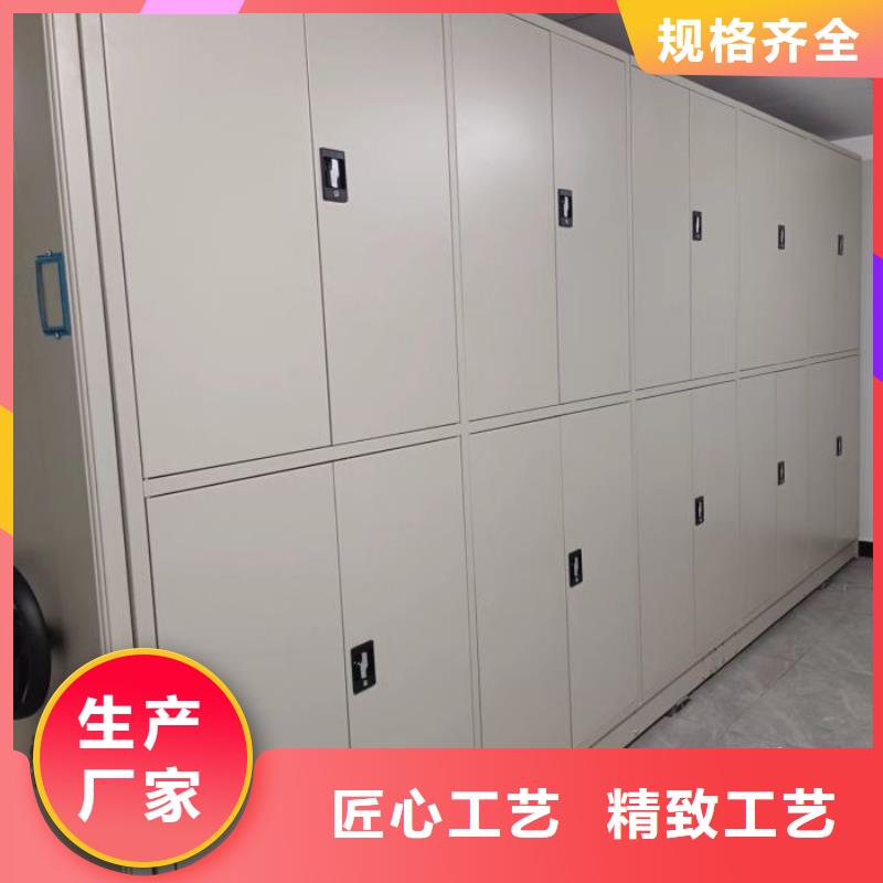 创造变化【鑫康】档案密集柜好厂家有担当