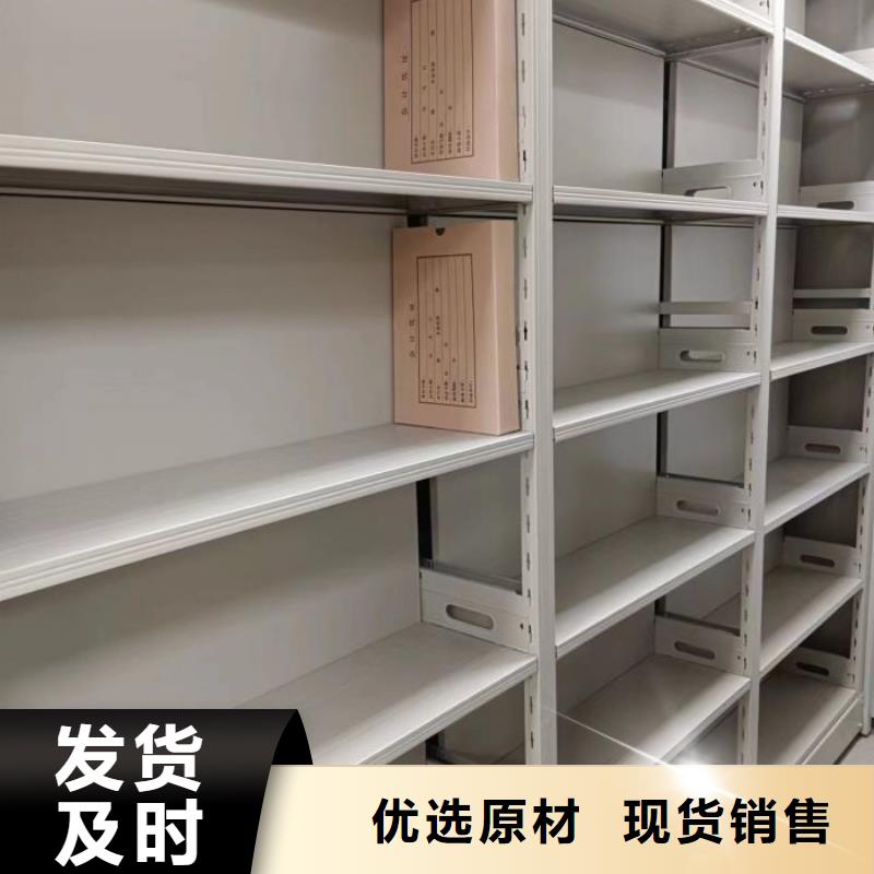 网上促销【鑫康】档案室用智能型密集架自有厂家