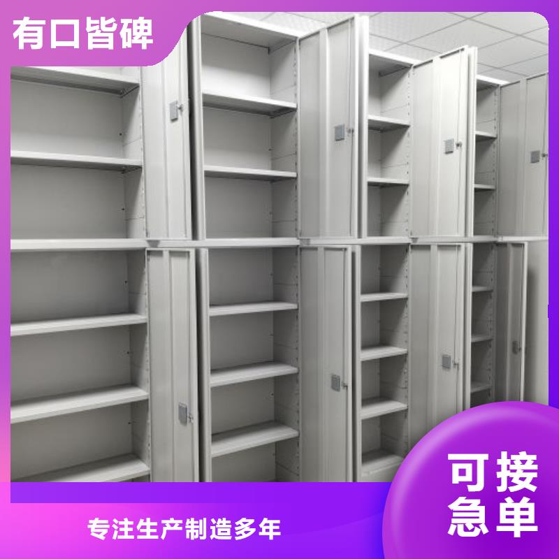 行业的发展现状及方案【鑫康】手摇移动档案架规格型号全