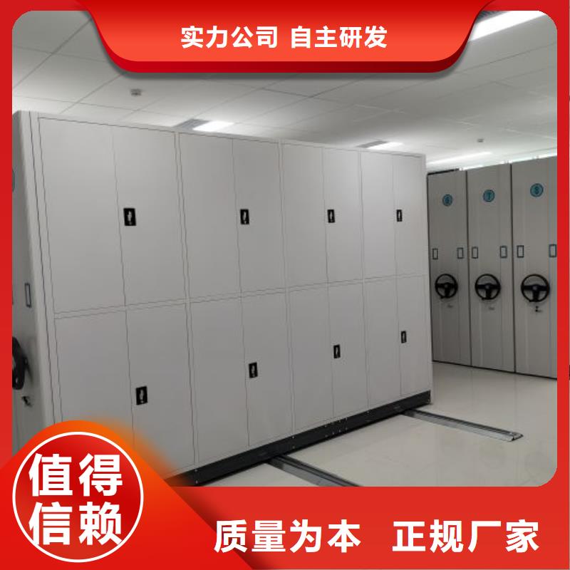 零售店【鑫康】智能自动密集架定制批发