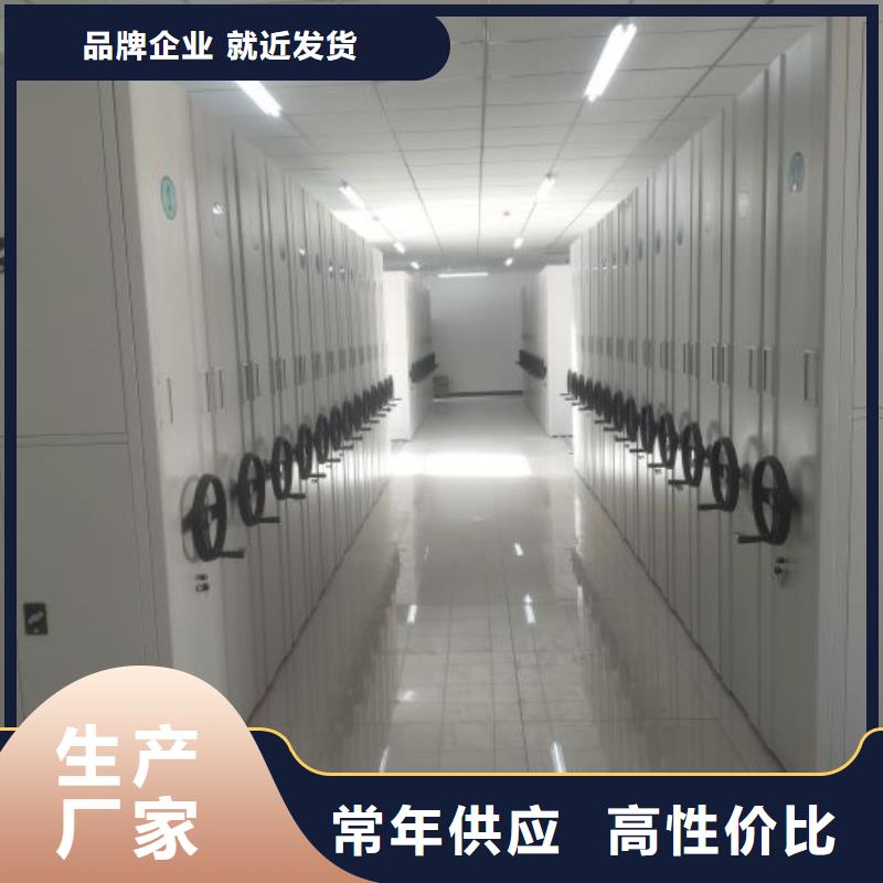 图纸定做铸造辉煌【鑫康】万宁市档案保管移动密集柜超产品在细节