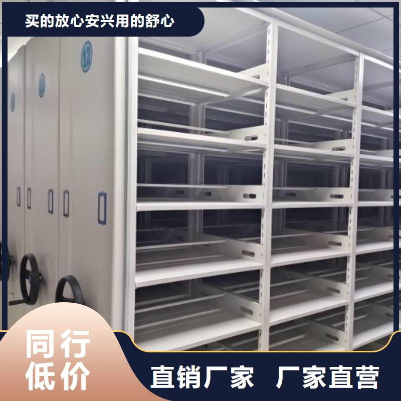 使用说明【鑫康】校用密集架懂您所需