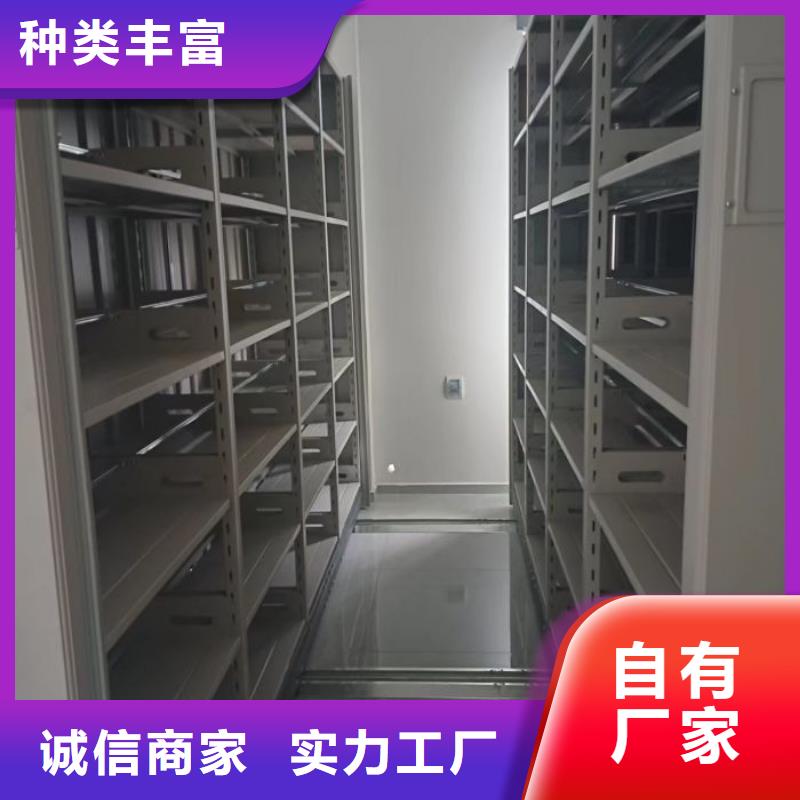 五星服务【鑫康】活动密集架品牌专营