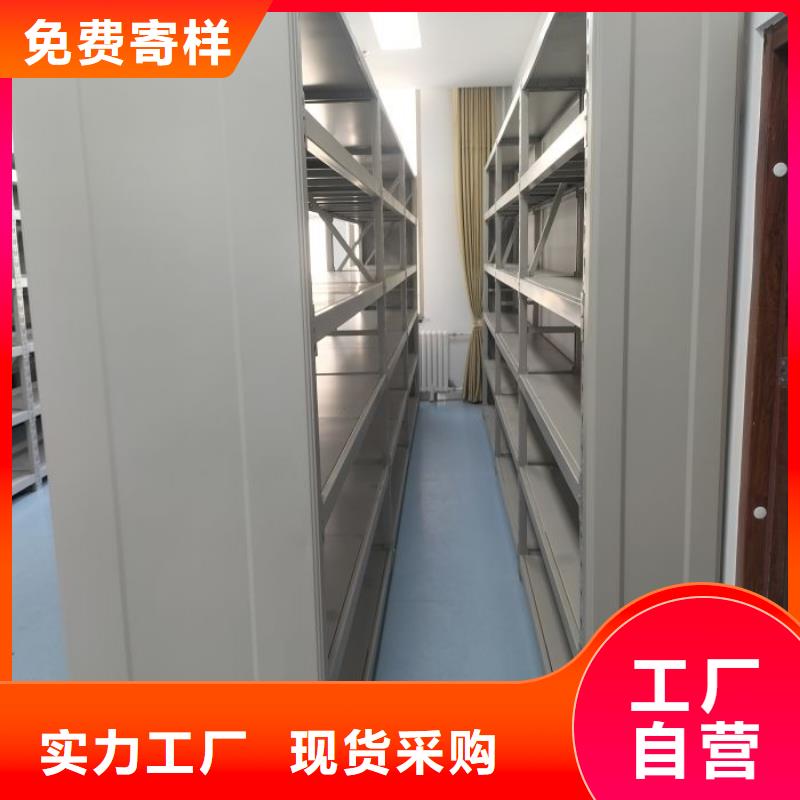 优质供应【鑫康】图书室智能密集书架好品质经得住考验