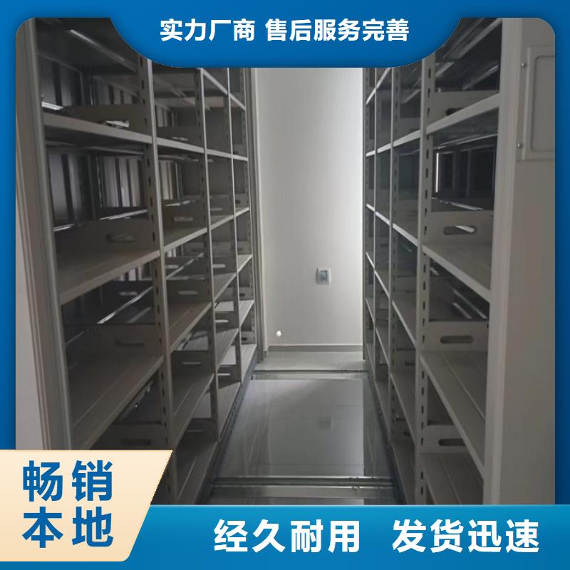 现货供应订购电话【鑫康】金属密集柜产品细节参数