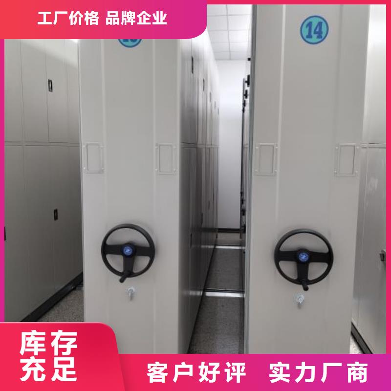 【移动资料档案柜】_价格_厂家多行业适用