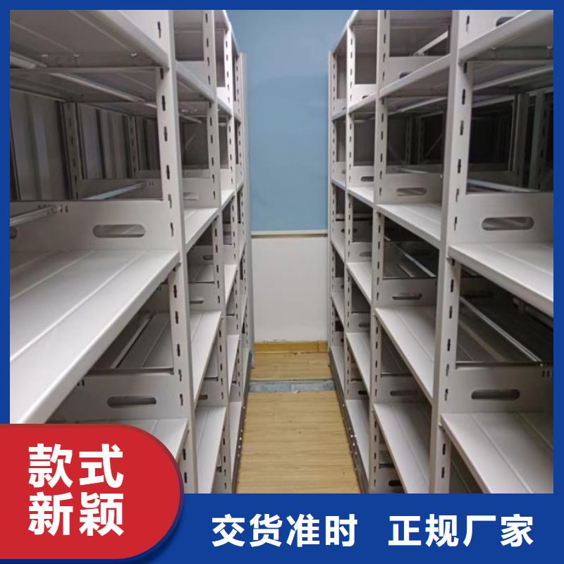 客户至上【鑫康】存放档案密集柜当地品牌